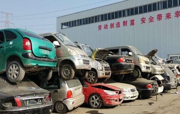 车辆提前报废需要哪些手续? 车辆提前报废需要哪些手续?